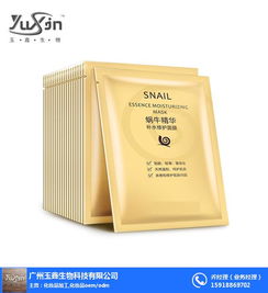 面膜贴牌价格与优势解析 玉鑫生物带您走进郑州生物修复制剂领域
