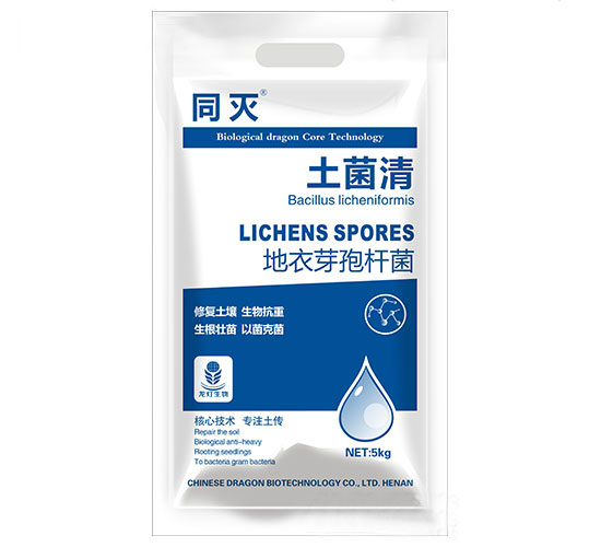 土壤杀菌迷茫不清？常见土壤杀菌产品与生物修复制剂全解析